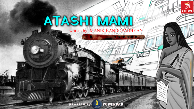 ATASI MAMI HINDI